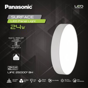 PANASONIC LED Rimless Surface Panel Light Square 24W 6500K-PPAM17247R1